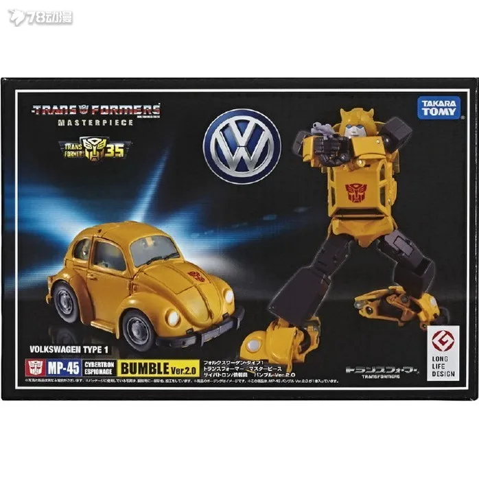Ventes chaudes] Original TAKARA TOMY les transformateurs chef-d'œuvre MP-56 TRAILBREAKER KO figurine jouets  26