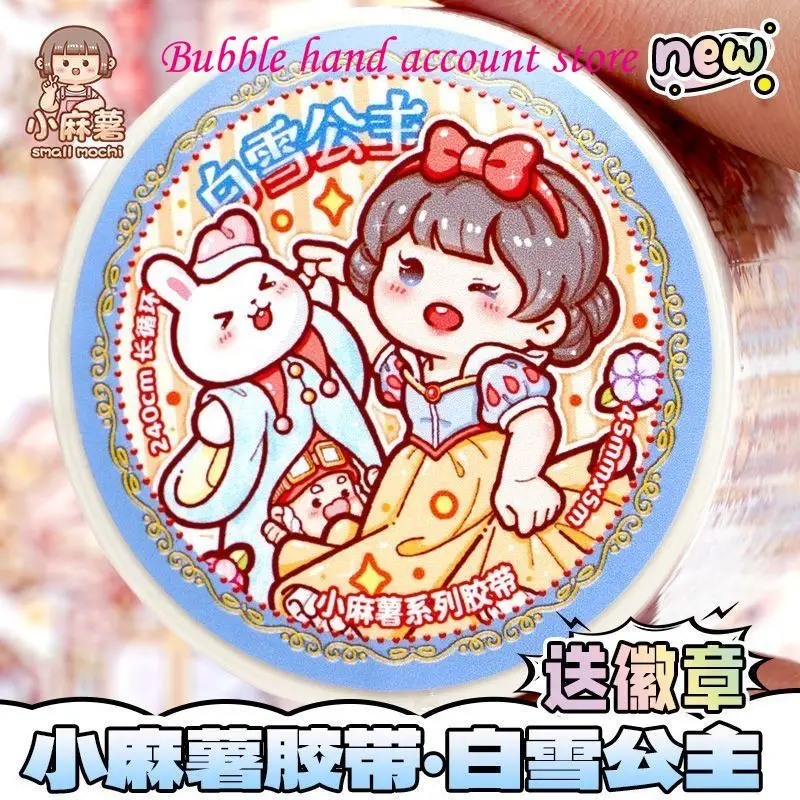 Small mochi adhesive tape ledger for children's cute character scene decoration sticker materials and paper tape 3