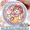 Small mochi adhesive tape ledger for children's cute character scene decoration sticker materials and paper tape 3