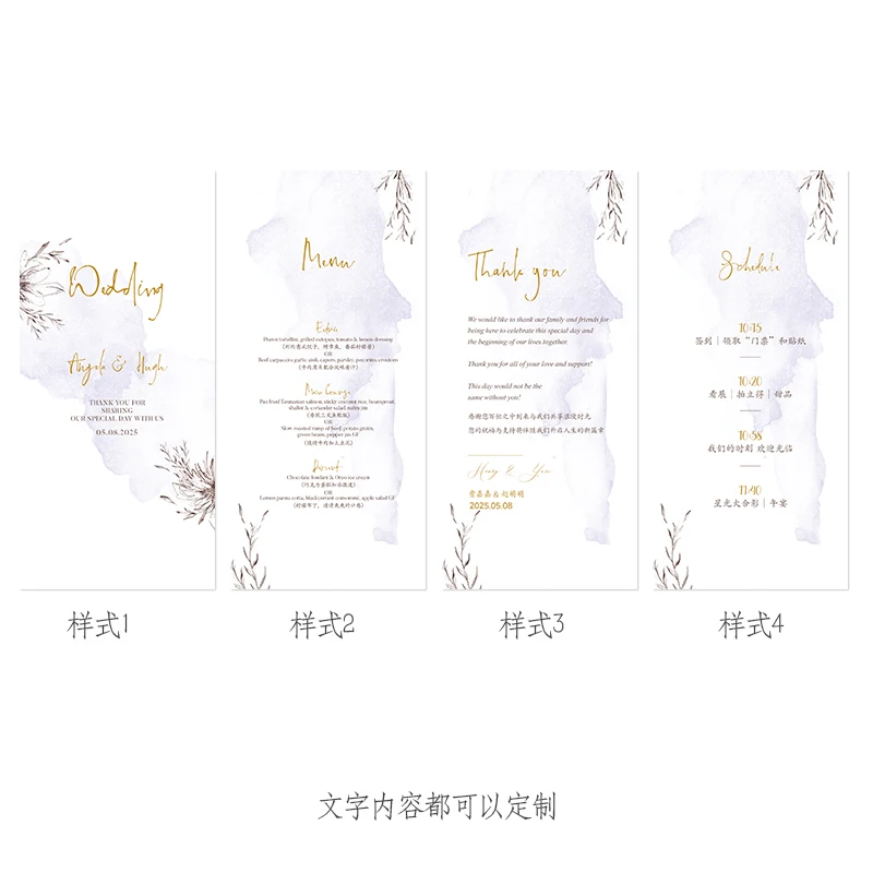 30pcs Personalized Paper Wedding Menu Birthday Party Baby Bridal Shower Thank You Pampas Grass Plate Process Card 300g