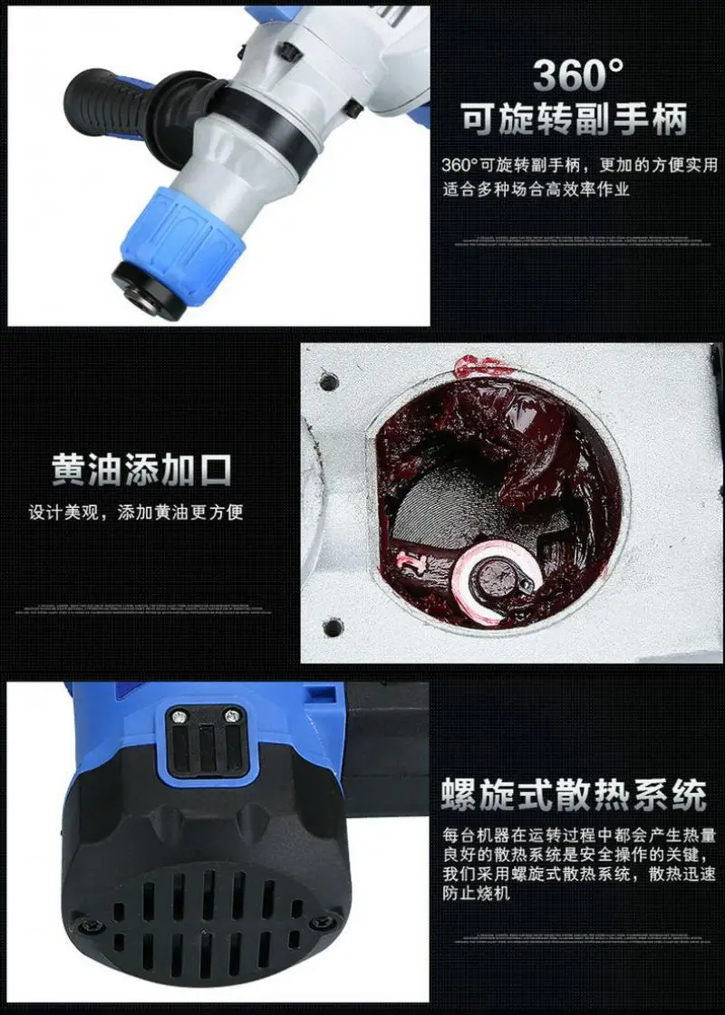 Multi-Function Speed Regulating Hammer 220V Household Impact Pickaxe
