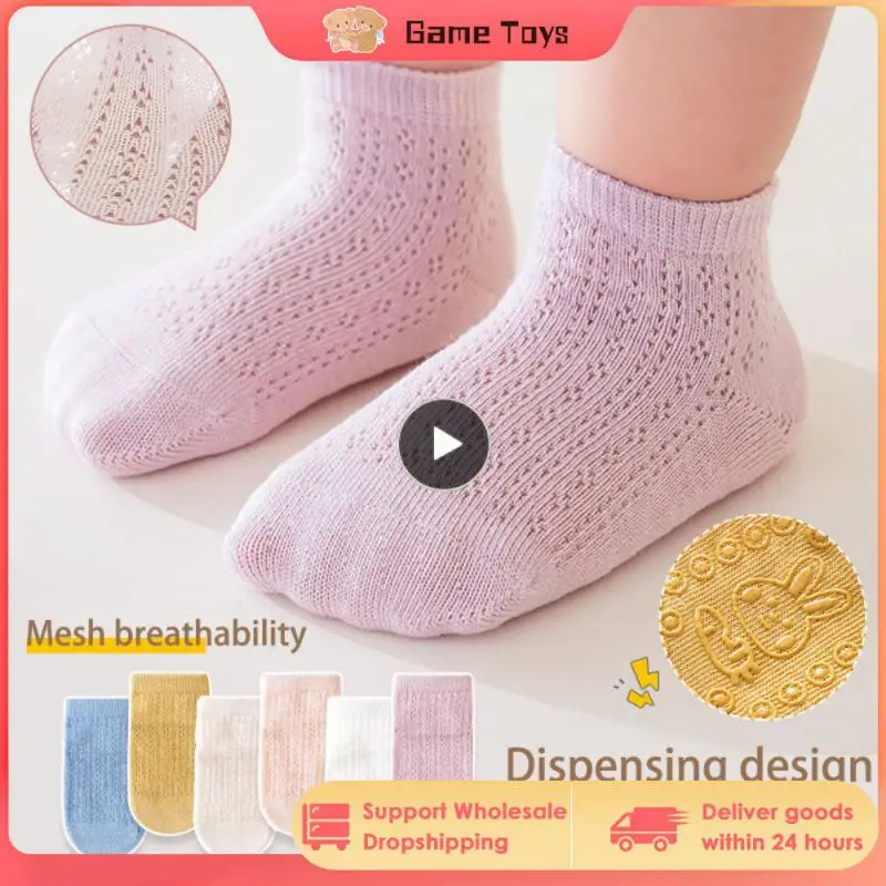 

Sweat Absorption Mesh Dispensing Anti-slip Socks 1 Pair Children Clothing Fast Moisture Absorption Children Socks Cotton Soft