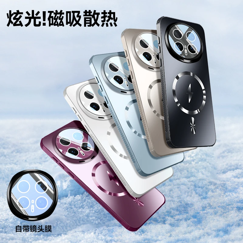 Premium Hard Matte Magnetic Wireless Charging Protective Case for Huawei Honor Magic 8 Pro