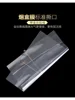 Bopp Heat Shrink Film Cigarette Box Envelope Tea Transparent Gift Box Packaging Films Plastic Sealing Golden Thread Brushed Film 2