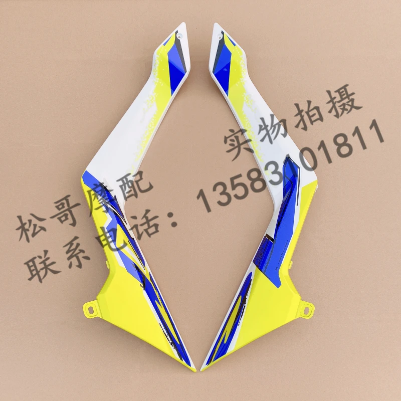 

Body Fairing Side Guards Plastic Plates Side Shell Motorcycle Accessories For LIFAN KPV150 KPV 150