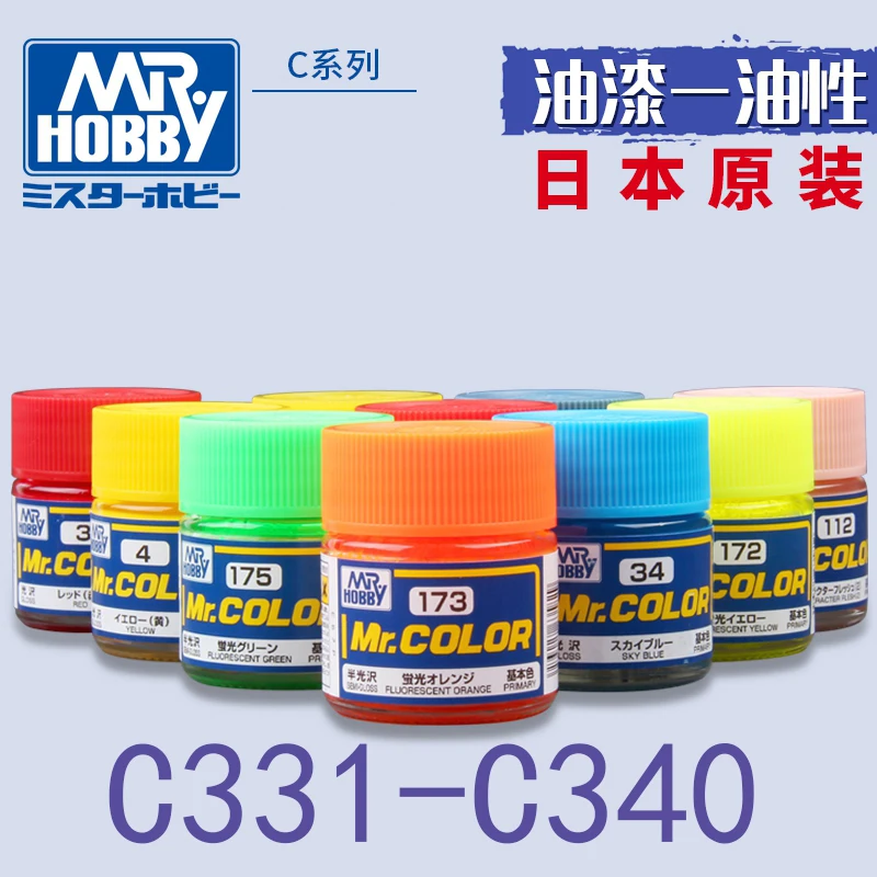 

10ml Mr Hobby Mr Color Nitro Oil Paint C331-C340 Colors Painting For Assembly Model