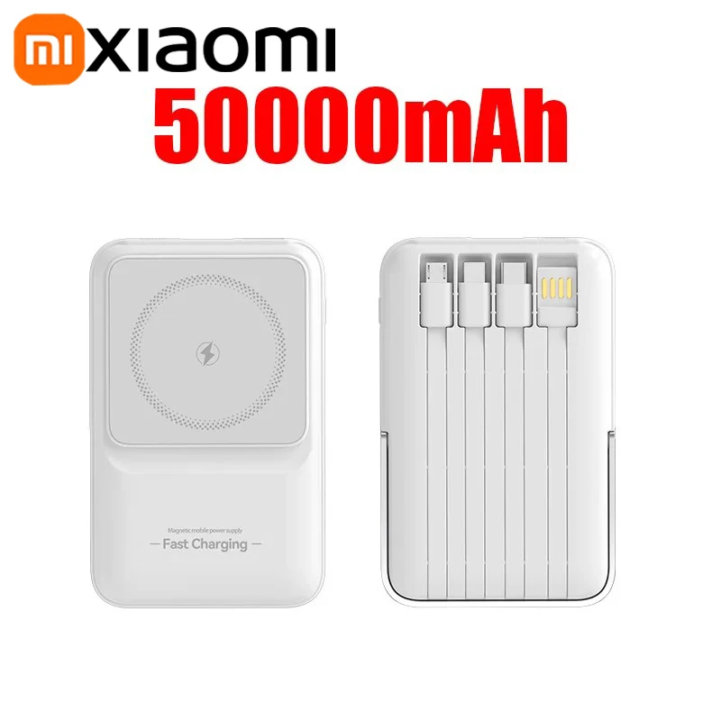 White 50000mah