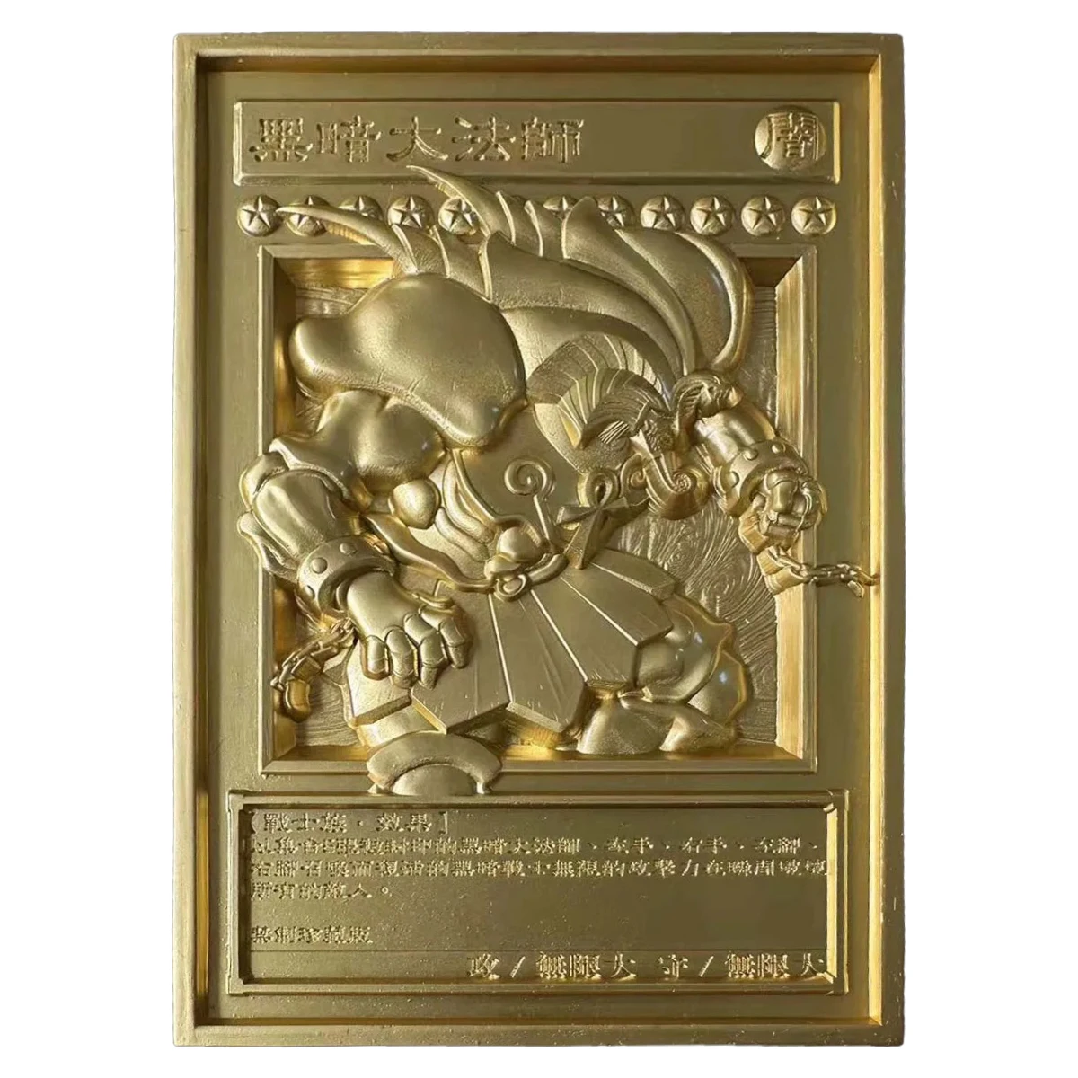 21 Style Yu-Gi-Oh! 3D Relief Gold Silver Metal Card Dark Magician Girl Exodia Diy Self Made Classic Anime Card Gift Toys