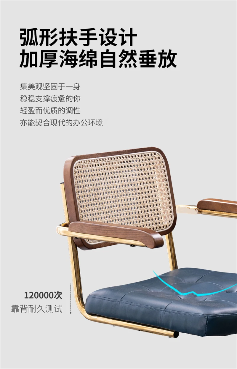 modern Simple Office Chair Home Comfortable Computer Chair Office Chairs for Bedroom Rattan backrest Chair Retro Swivel Chair