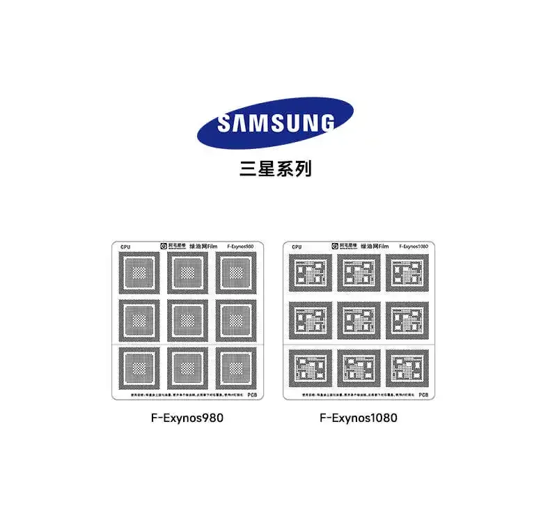 Amaoe HiSilicon/MediaTek/Qualcomm//EMMC/CPU 절연 솔더 마스크 수리 녹색 오일 네트워크 수리 BGA 패드 또는 마더보드