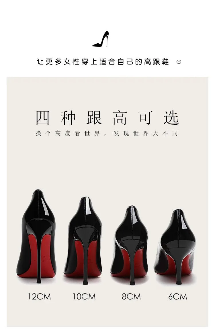Side profile showing heel height and design