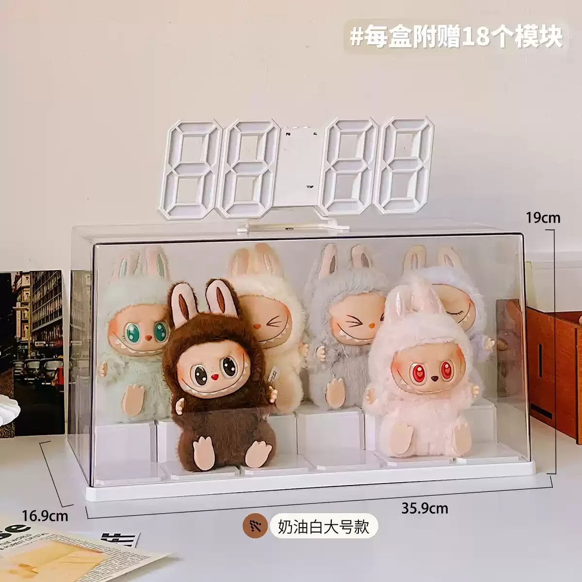 Labubu ディスプレイボックスキャビネットボックス防塵防湿ブラインド