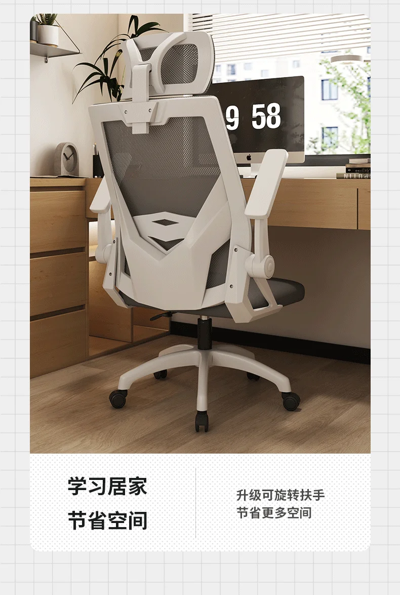 Description Picture 6 of itemSimple Computer Chair Comfortable Sedentary Ergonomic Chair Lifting Swivel gaming Chairs Office Furniture Design Desk chairs