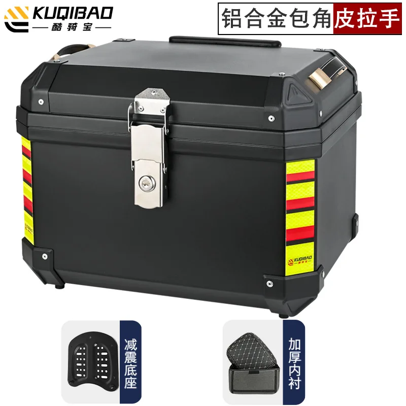 Kuqibao 45l Motorcycle Tail Box Aluminum Alloy Corner Luggage
