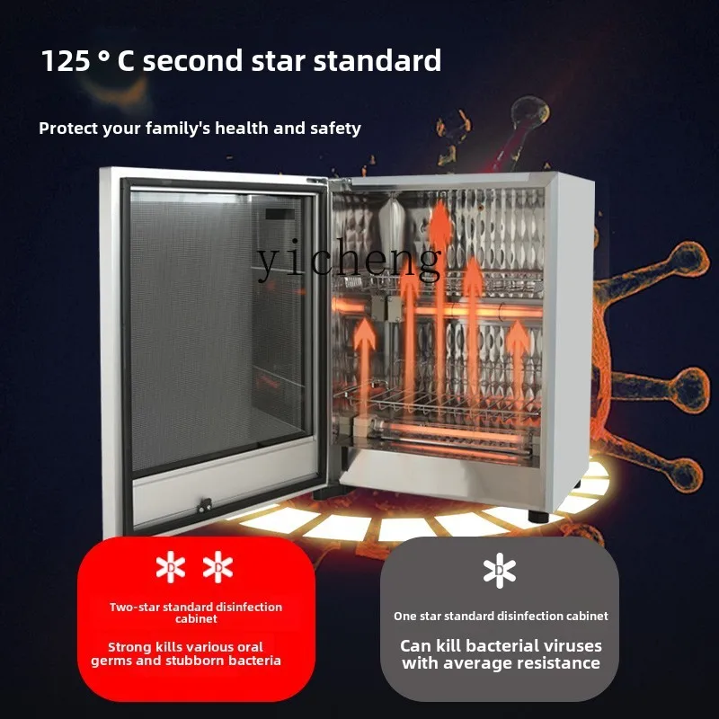 XL wall-mounted disinfection cupboard household disinfection cabinet high temperature storage and drying machine 3