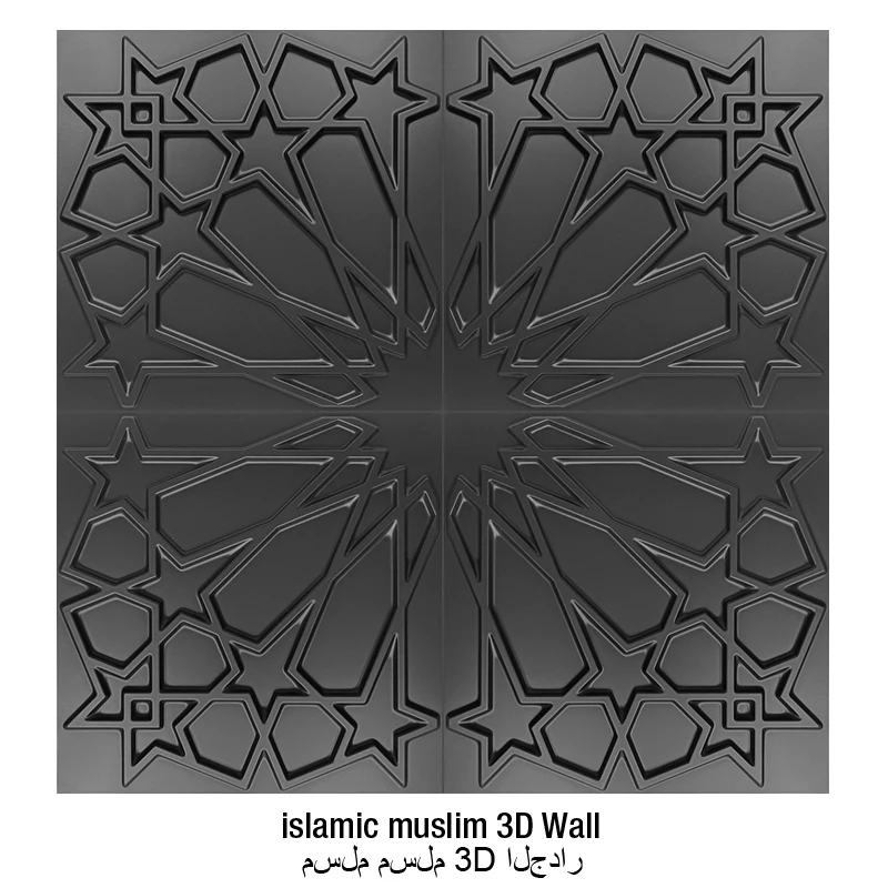 30x30cm Dekorative 3D Wand Panels in Diamant Design Star Wallpaper Wandbild Fliesen-Panel-Form 3D wand aufkleber Arabischen muslim dekoration