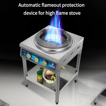 Low Pressure Fierce Fire Stove Slow Fire Intense Fire Single Stove Natural Gas Commercial Prevent Air Leakage Restaurant Hotel 1