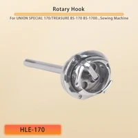 Fu Chao HLE-170 Rotary Hook for UNION SPECIAL 170, TREASURE BS-170, BS-1700, BS-1700C, BS-170J, BS-171 Sewing Machines - Image 3