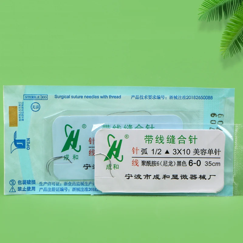 Suture Needle microsurgery suture needle With thread suture needle buried double eyelid surgery tool non-absorbable oral suture