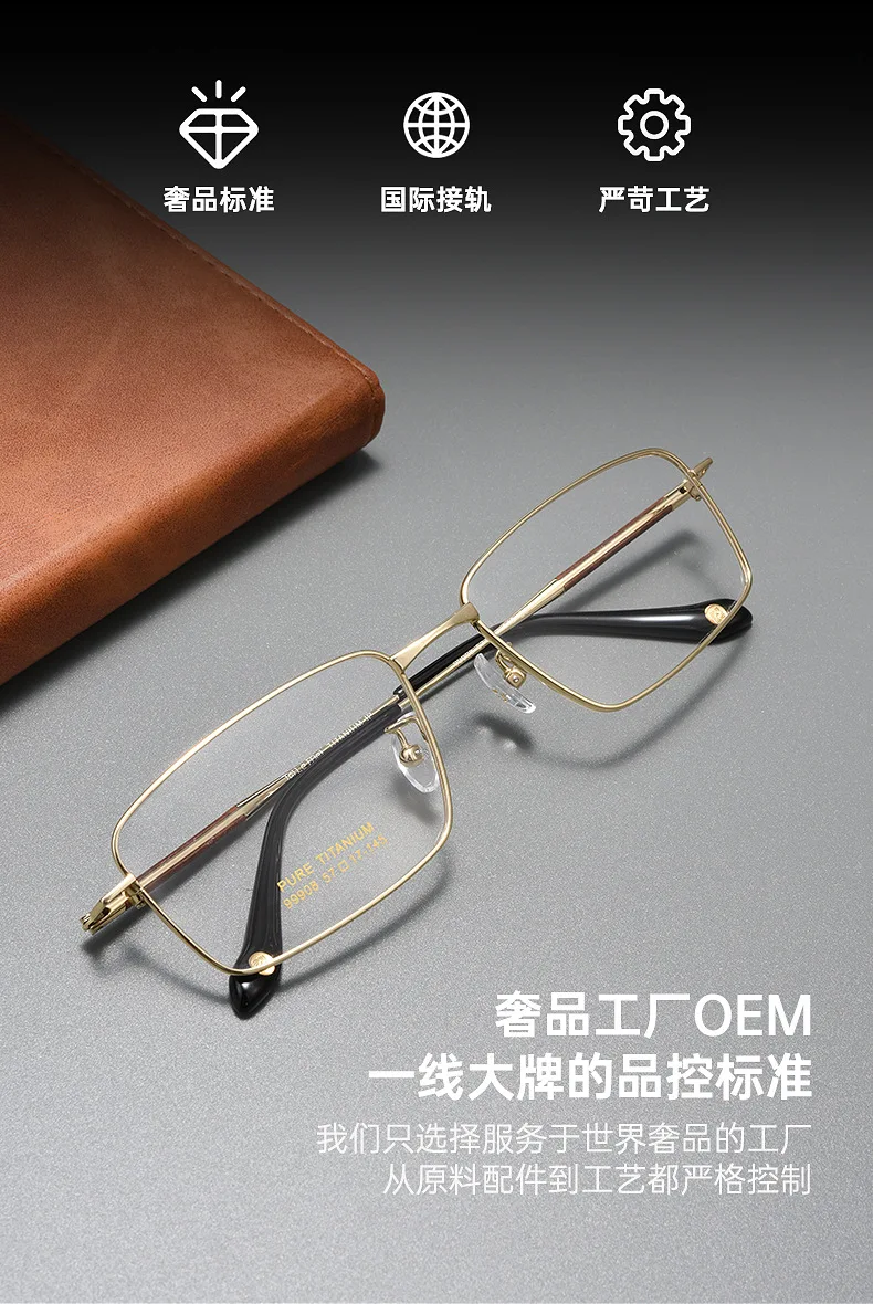 KLAR High-end-DESIGN Business Männer Titan Brille Rahmen Mode Männlichen Platz Ultraleicht Auge Myopie Brillen – Detail 2