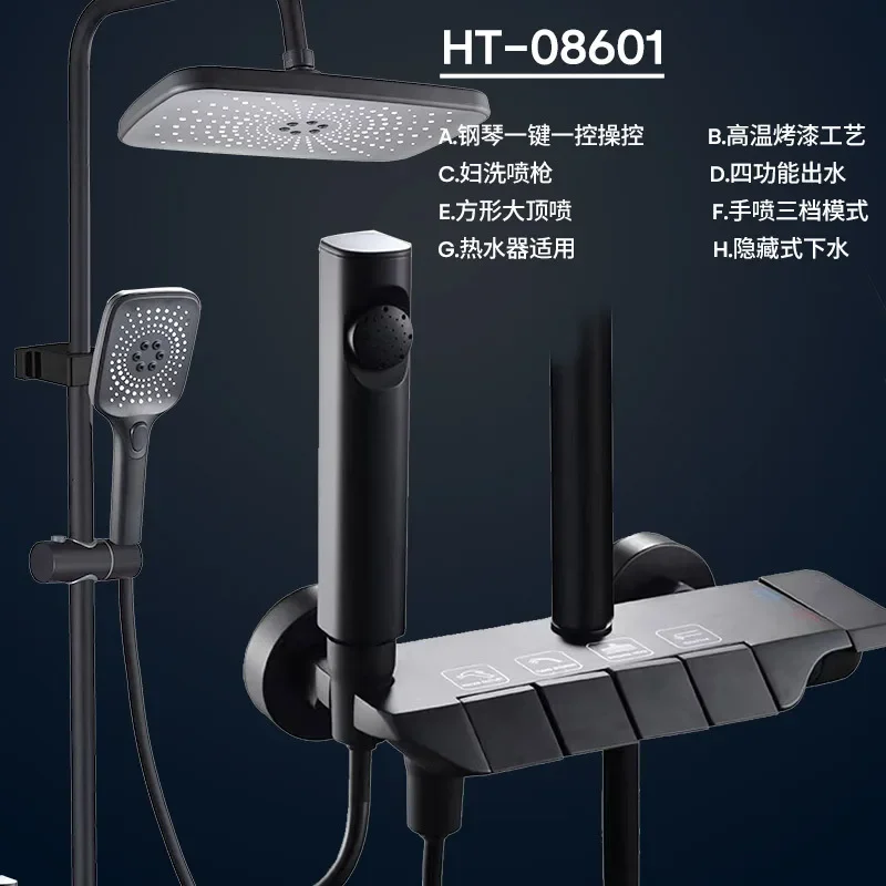 HT-08601