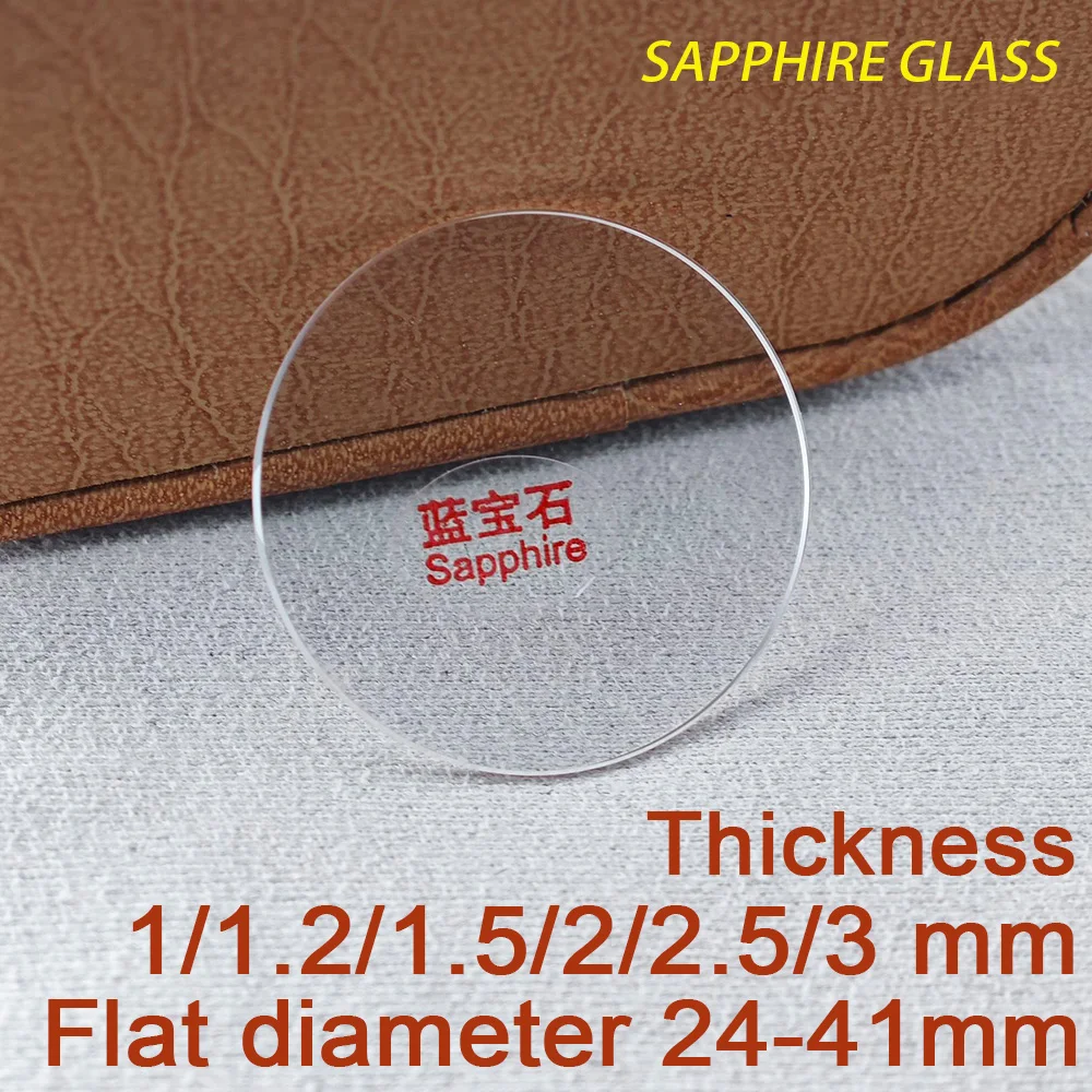 Flat Sapphire Glass 1.0-3.0mm Diameter 24-41mm for Watch