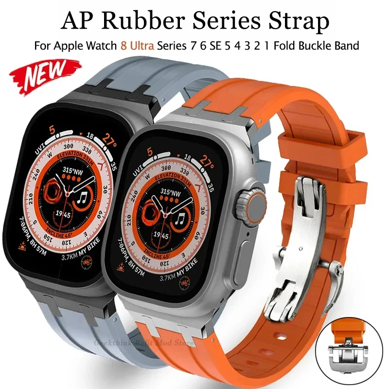 AP Rubber Band for Apple Watch Ultra 49mm 45mm 41mm 8 7 Soft Strap Fold Buckle IWatch Serie 6 5 4 3 SE 38 40 41 Sport Bracelet