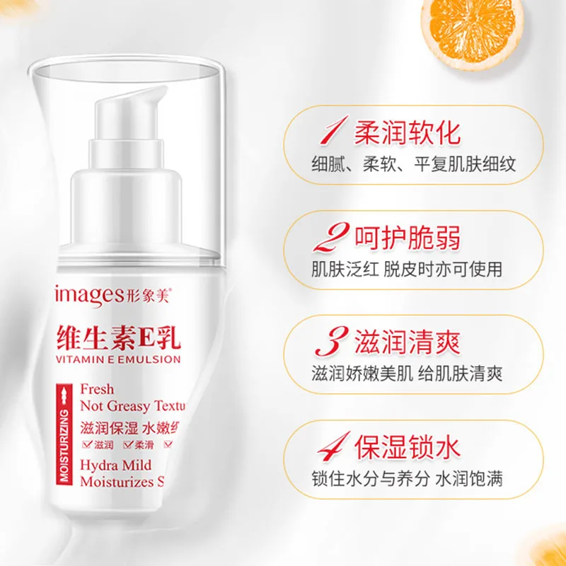 Skin Care Set Facial Cream Skin Care Vitamin E Face Cream Whitening Moisturizing Cherry Blossoms Anti-aging