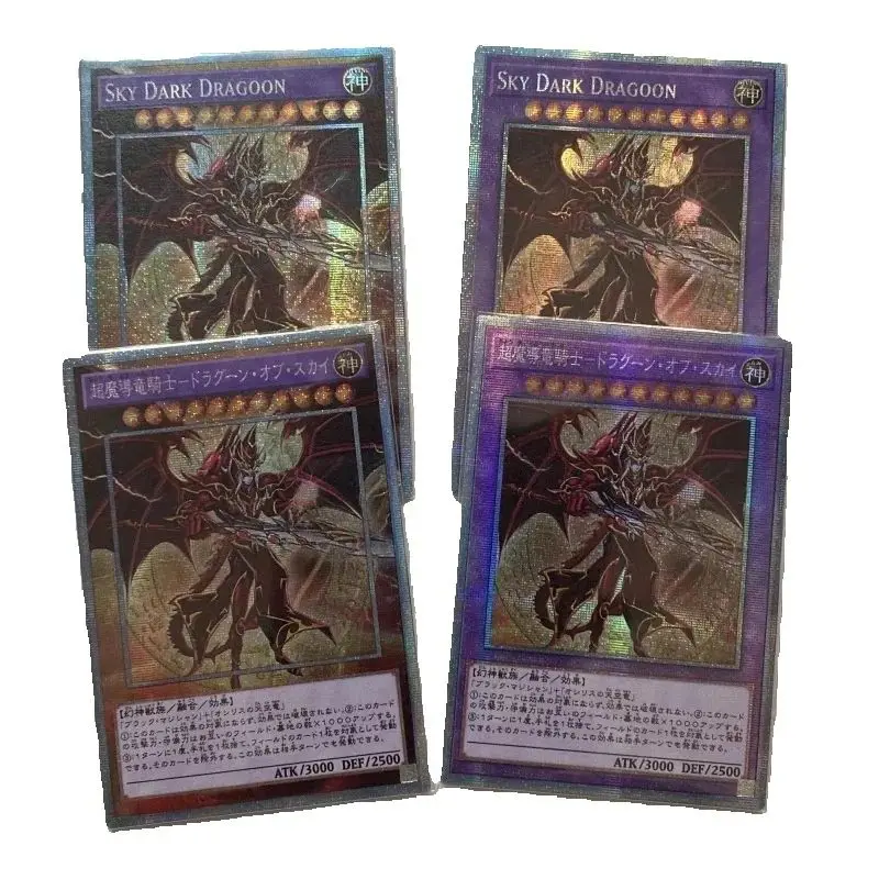 Yu-Gi-Oh Ultra Rare/Secret Rare Red-Eyes Dark Dragoon/Sky Dark Dragoon Hobby Collection Carta Giocattolo Regalo (Non Originale)