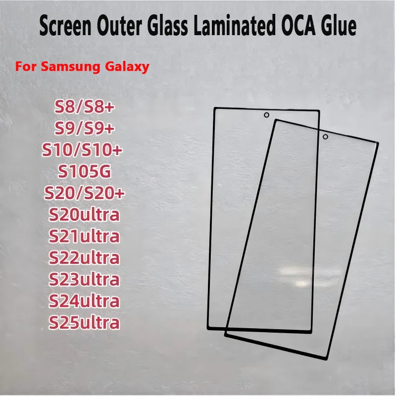 최고급 삼성 갤럭시 S8 S9 S10 5G S20 S21 S22 S23 S24 S25 울트라 S8+ S9+용 OCA 편광판 포함 전면 스크린 외부 유리
