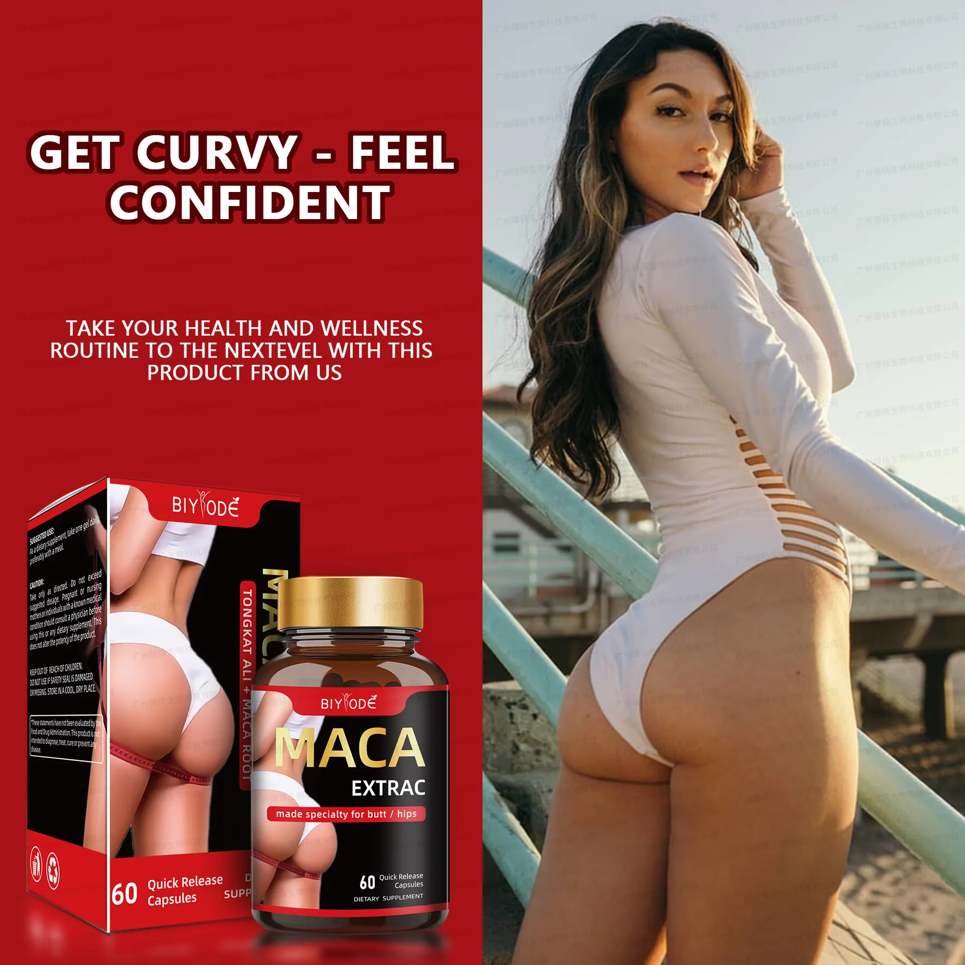 

Maca Hip Lifting Capsule Buttock Enlargement Shaping Tightening Prevents Sagging For Bigger Butt Enhancement Create Women Curves