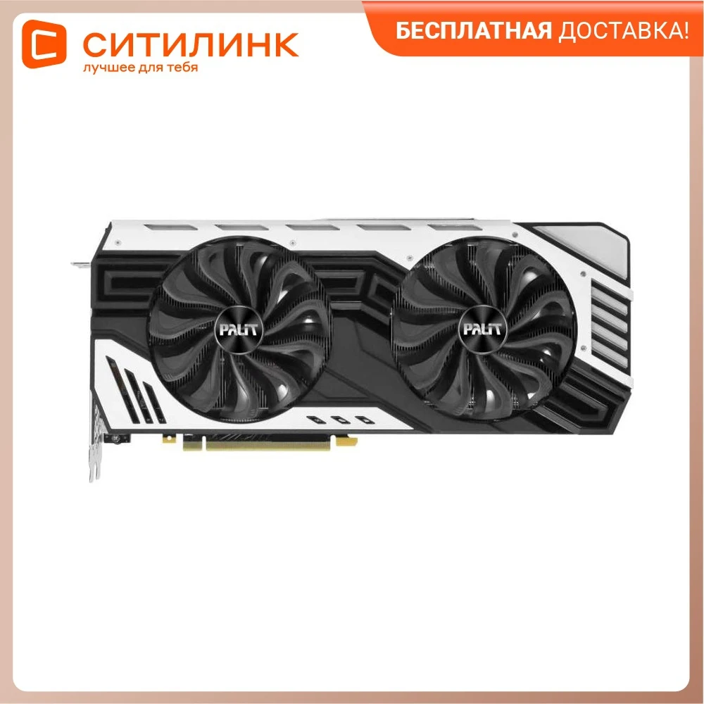 Видеокарта Palit PCI-E PA-RTX2060SUPER JS 8G NV RTX2060SUPER 8192Mb 256b GDDR6 1470/14000/HDMIx1/DPx | Компьютеры и офис