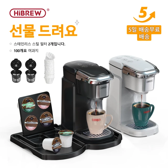 HiBREW Filter Coffee Machine Brewer for K-Cup capsule& Ground