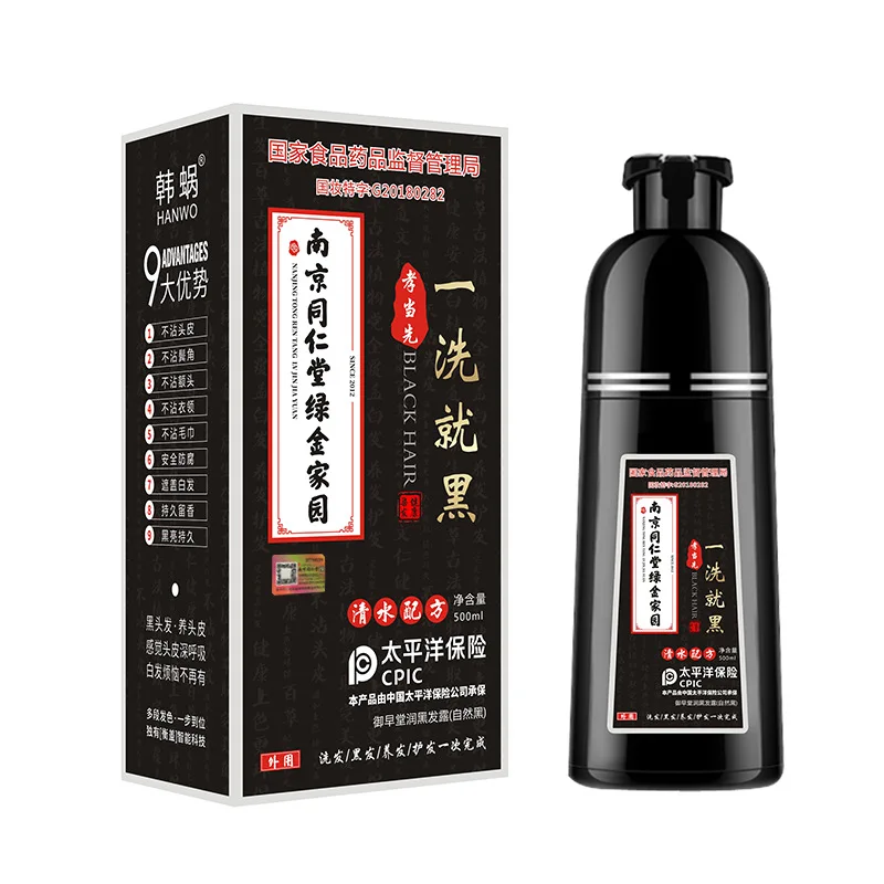 Professional Hair Coloring Solution with Natural Plant Extracts, Cover Grey Hair Hair Dye Hair Color Hair Coloring Tools