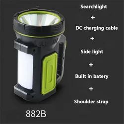 Rechargeable LED Searchlight Flashlight - Portable Hand Lamp with Dual Lighting Modes for Emergency, Hiking, and Camping (882B)