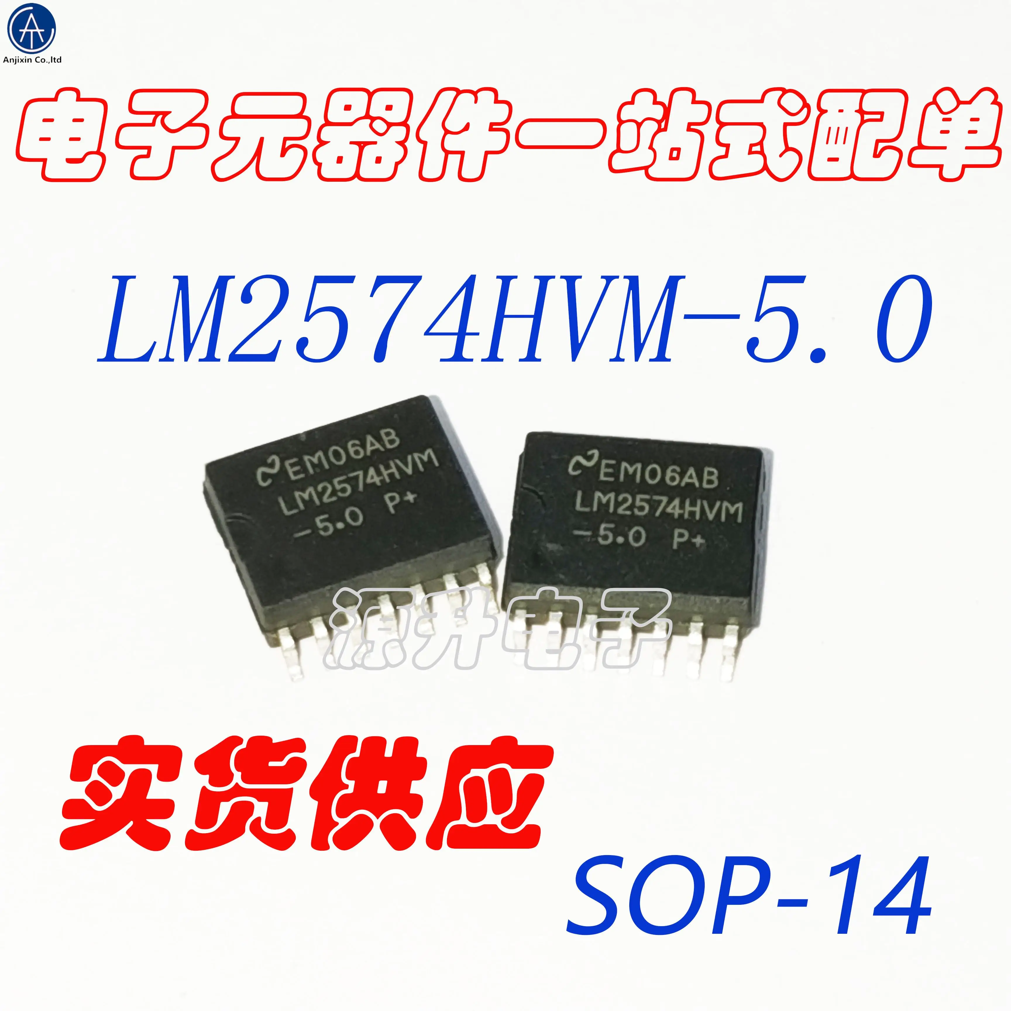 

5 шт., 100% оригинальная новая фотолампа, импульсный регулятор LM2574HM SOP14