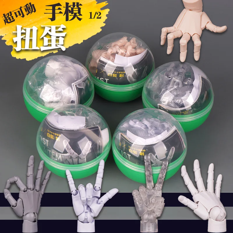New 10.5cm Human Hand Model With Movable Finger Joints 1:2 Simulation Palm  Desktop Ornamenttoy Twisted Egg Surprise Blind Box