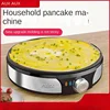 Oxfam pancake fruit machine household small grain electric griddle pancake nonstick spreading egg cake machine 1