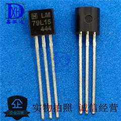 

10 шт. LM79L15 79L15 L79L15 TO-92 TO92 отрицательные регуляторы напряжения транзистор