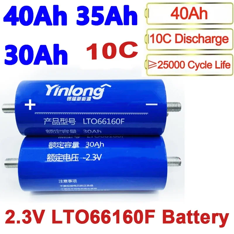 

Lithium-titanate battery group 40Ah 35Ah 30Ah LTO 66160 2.3V 10C discharge, used for solar system electric Automotive battery