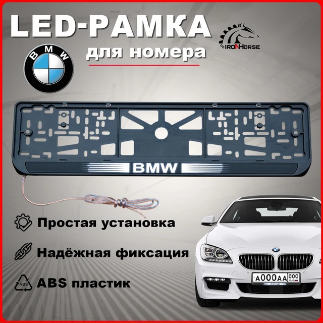 Led license platte für auto mit logo BMW (BMW) und LED beleuchtet schriftzug  - AliExpress