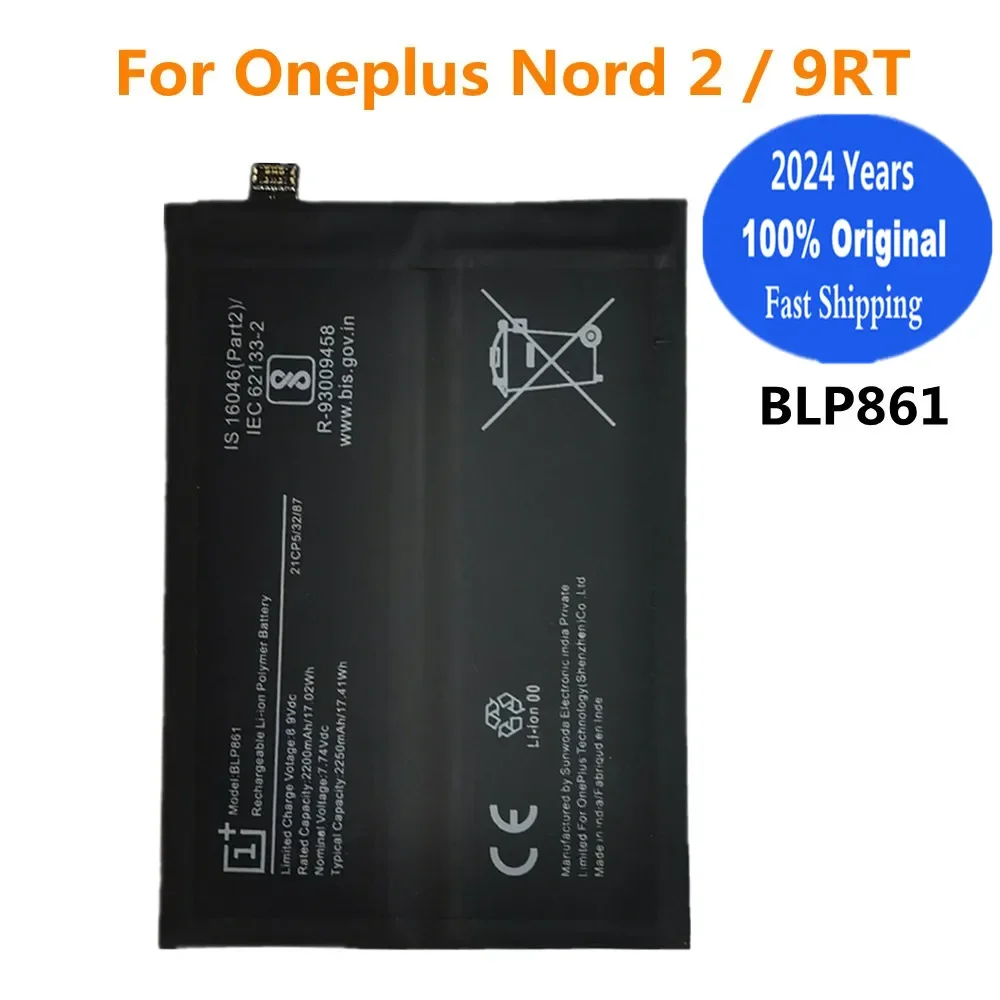 

Оригинальный аккумулятор BLP861 для 1 + One Plus Oneplus Nord 2 Nord2 9RT, 2024 года, быстрая доставка