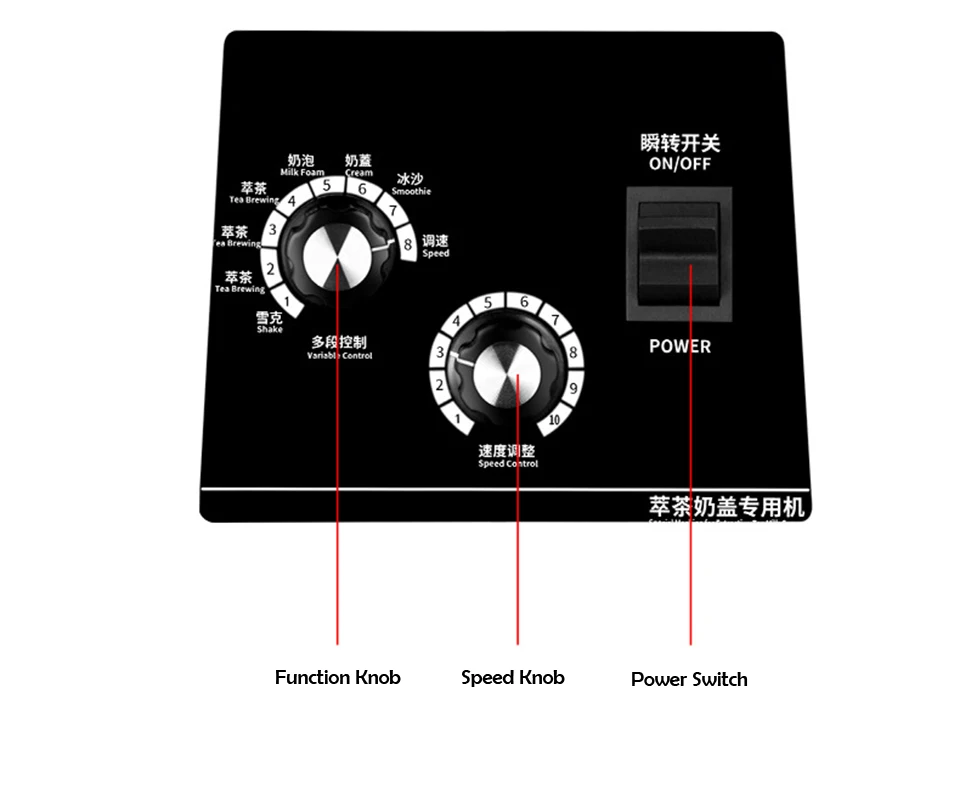 RC828 버블 티샵 장비 머신, 티프레소 추출 믹서기 머신, 블렌딩 머신 믹서, 1500W, 1.2L Bpa 프리