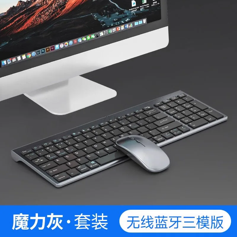 *Wireless bluetooth keyboard and mouse set notebook office typing silent charging keyboard and mouse