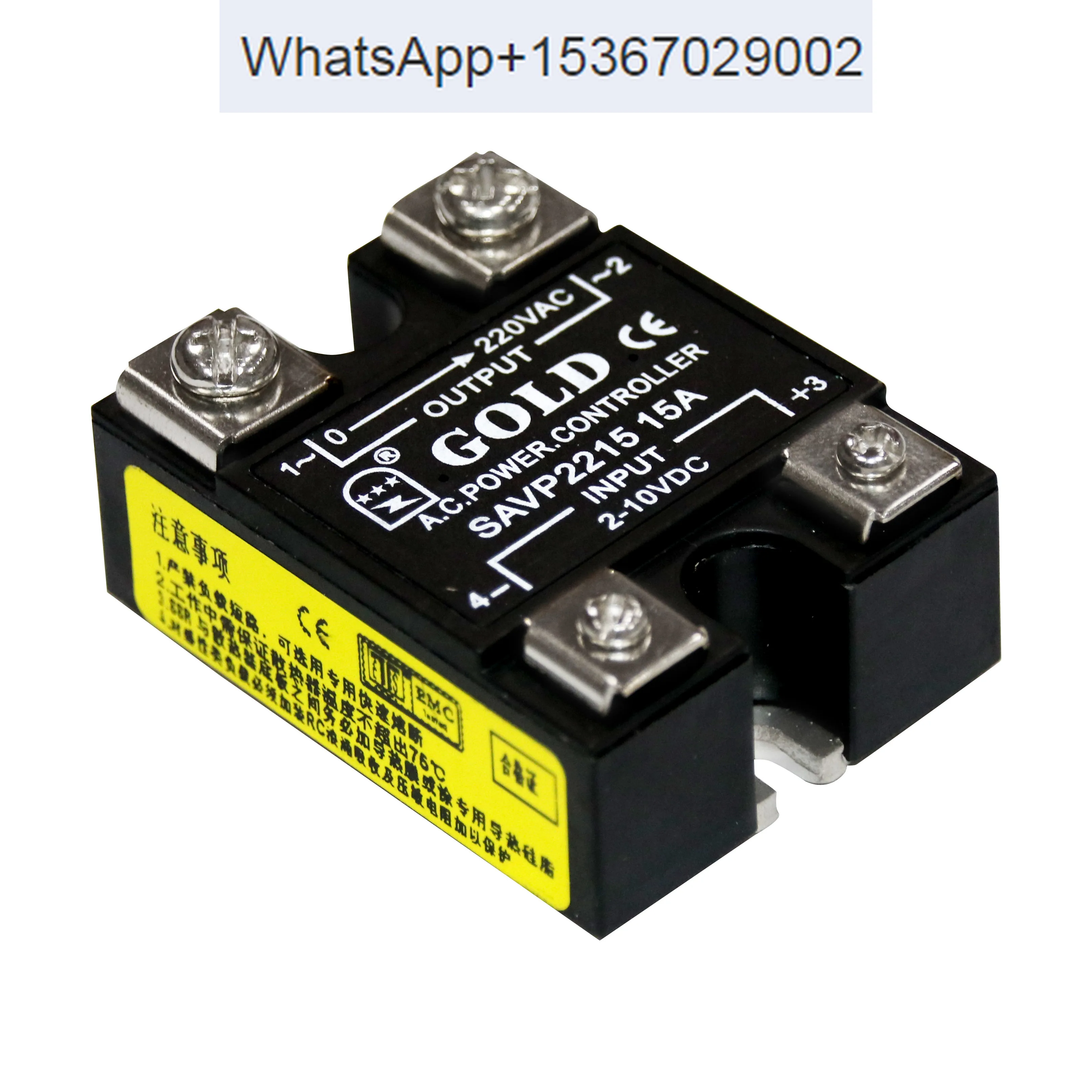 

Voltage regulation module 220V AC voltage regulation module SAVP2215 15A