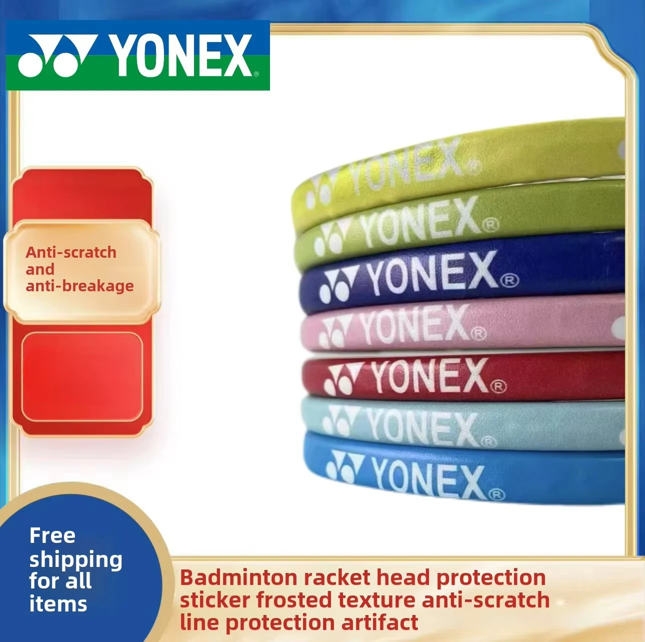 Badminton Racket Colorful Protective Stickers Frame Protectors Drop Stickers String Tube Protectors Racket Protection