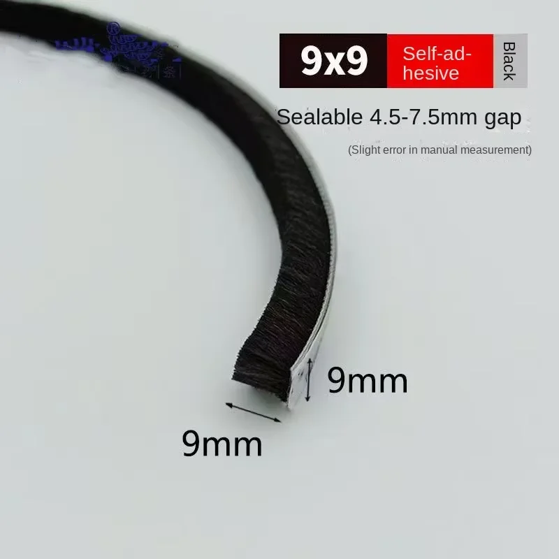 Black 10M Self-Adhesive Insulating Seal Strip