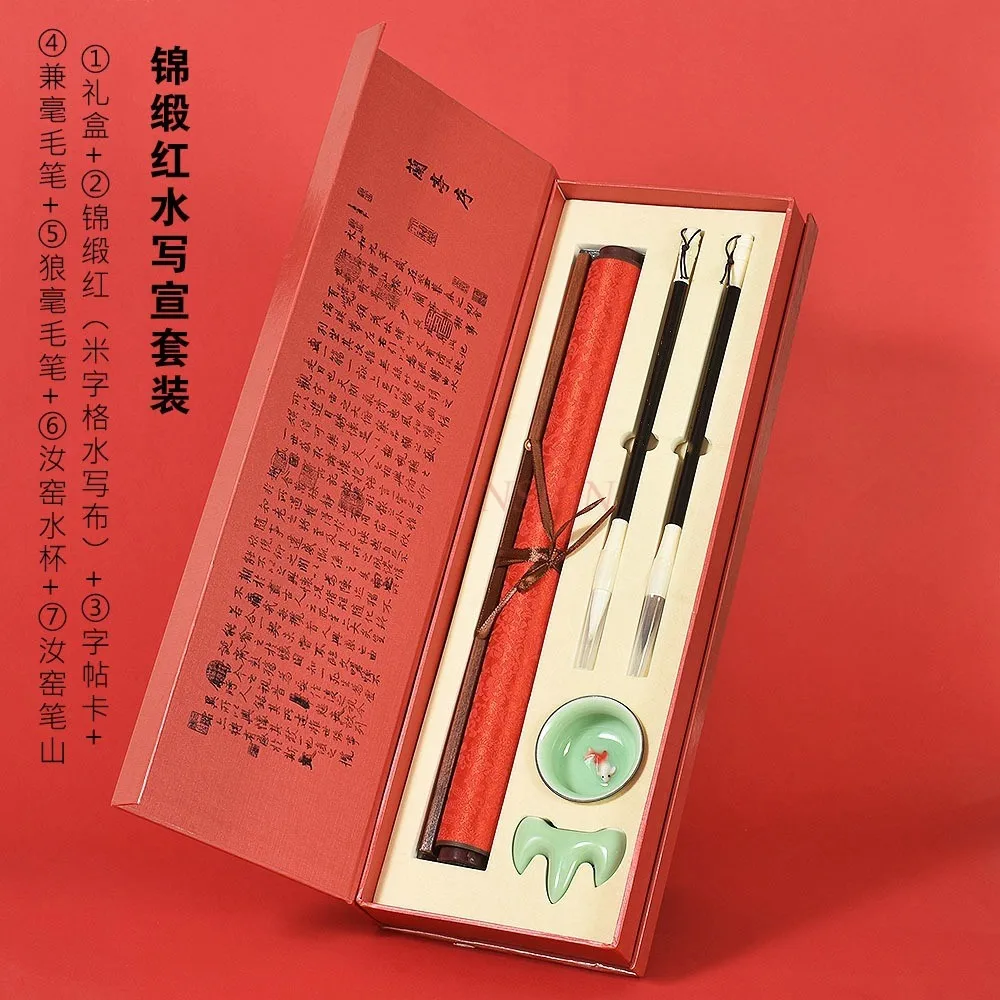 초보자용 붓글씨 물 쓰기 천 세트, 두꺼운 스크롤 캘리그래피 세트, 1 세트