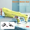 2 Sticks Children Electric Water Gun Summer Beach Outdoor Fight Games Induction Absorb Water Full Automatic Water Guns for Kids 6