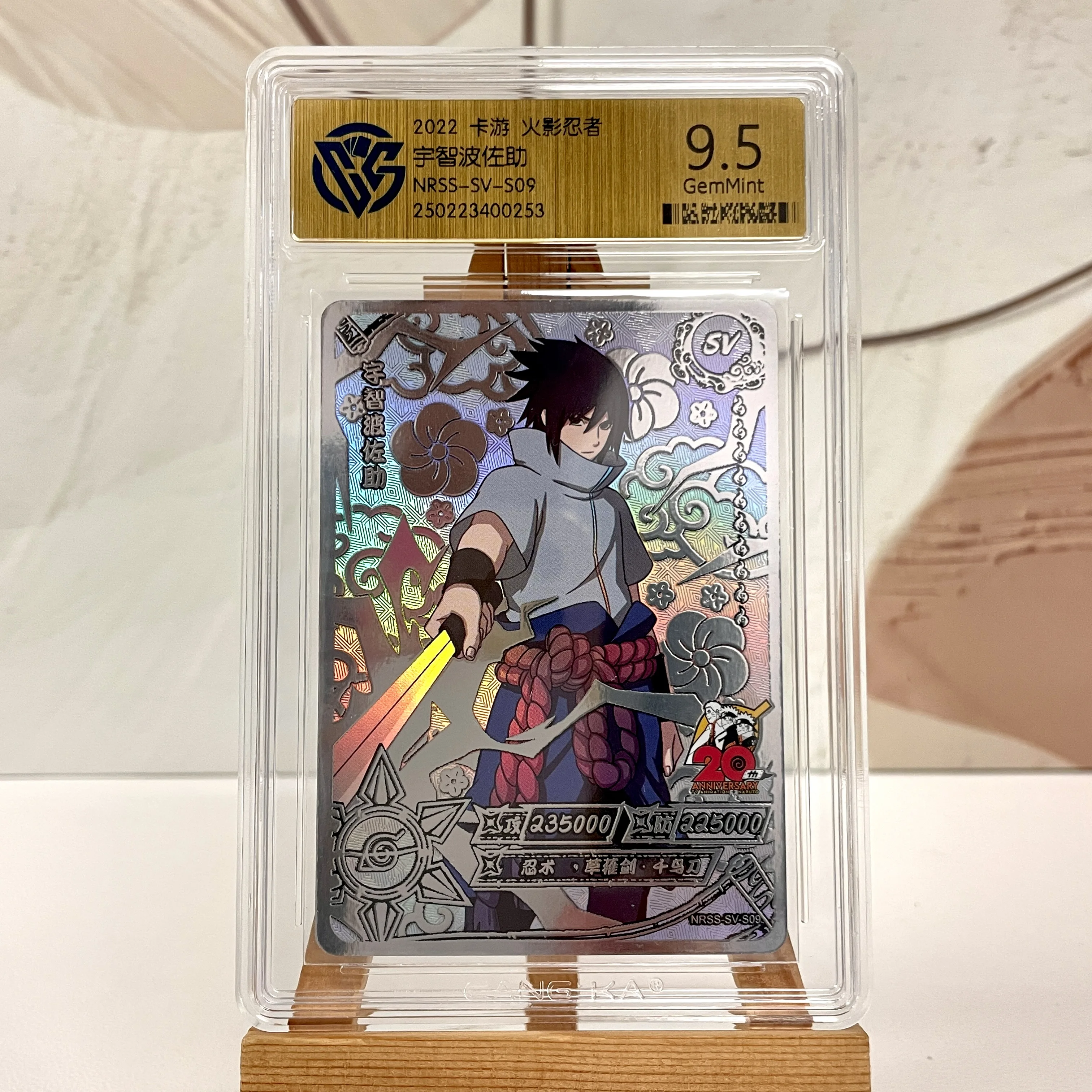 KAYOU オリジナルナルトカード SE BP NR CR SSR PR HR NRCC QR 10 CCG